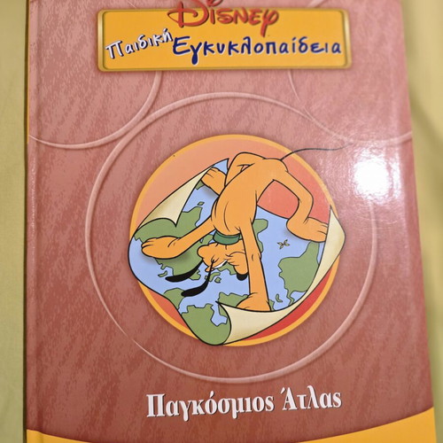 Disney Children's Encyclopedia