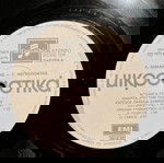  ΛΟΥΚΙΑΝΟΣ ΚΗΛΑΙΔΟΝΗΣ “ΤΑ ΜΙΚΡΟΑΣΤΙΚΑ” 1973