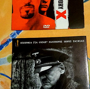 ΟΚΤΩ (8) ΤΑΙΝΙΕΣ DVD