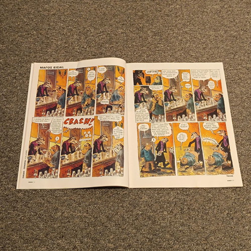 Babel Magazine 176 used, May 1997