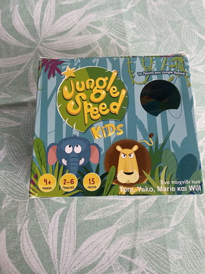 Jungle Speed Kids board game like new