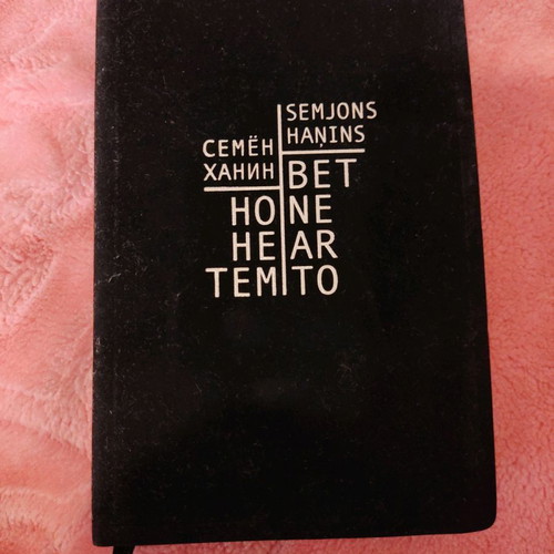 Books in Russian and Latvian new, velvet cover, pack of 2