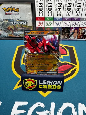 Pokemon Koraidon ex (sv4a 114) Shiny Treasure ex new card