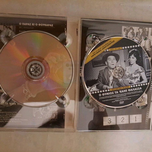 Kostas Chatzichristos collectible DVD set like new, 4 comedy movies