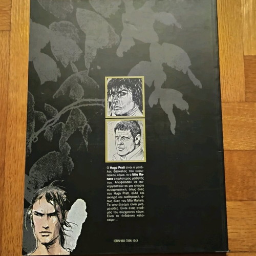 Indian Summer 1 Volume in Excellent Condition
