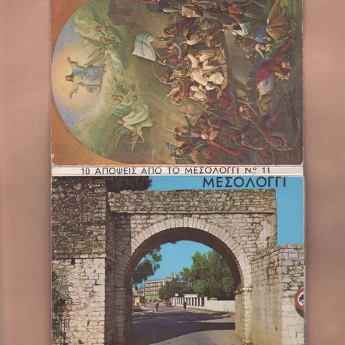 Views of Mesolongi used, pack of 10 postcards