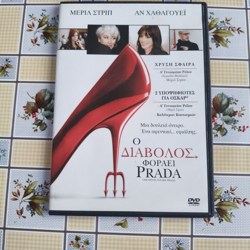 The Devil Wears Prada DVD used, subtitles