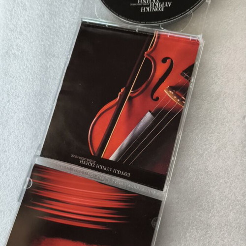 Athens Opera House 2CD classical music like new