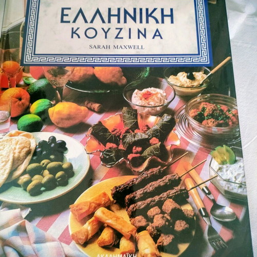 6 hardcover cook books new in case