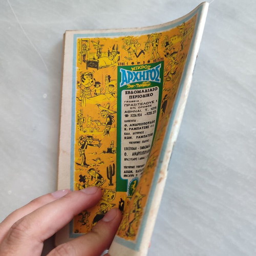 Mikros Archigos Issue 3 used, 2 standalone stories