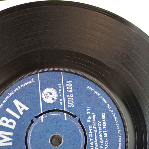 Stratos Dionysiou 7'' Vinyl Record used, Laiko