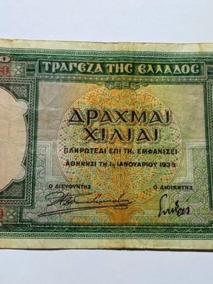 Bank of Greece 1000 Drachmai 1939