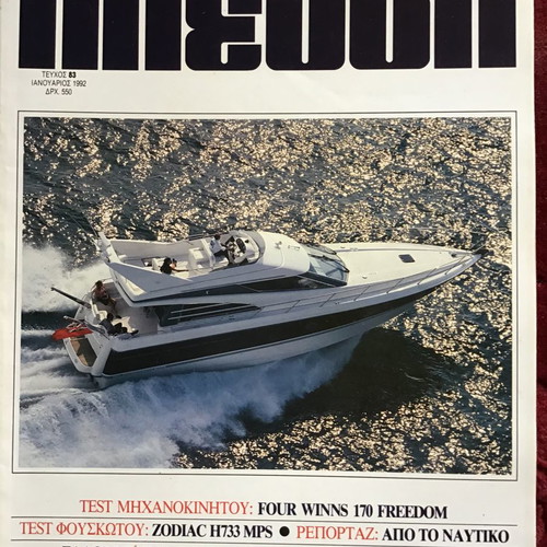 Plefsi magazines used, pack of 10 issues
