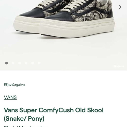 Vans Super ComfyCush Old Skool sneakers used, size 38.5, snake print