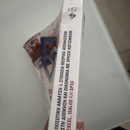 Quantitative Analysis and Decision Theory Elements in Management and Economics like new