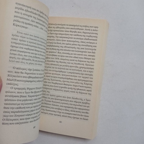 Book Henrik Ibsen used, Jacques de Decker