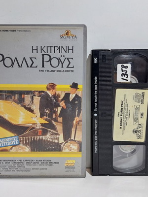 VHS The Yellow Rolls-Royce used with Greek subtitles