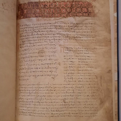 Collectible Old Testament of Vatopedi Monastery like new