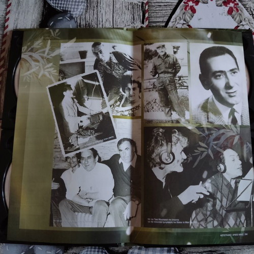 Stratos Dionysiou Anthology 1934-1990 used, laiko CD