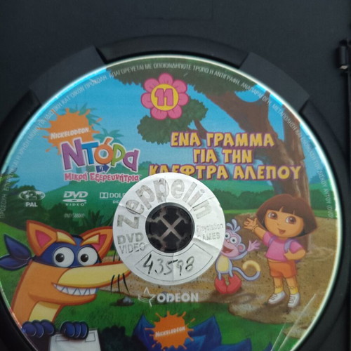 Dora the Explorer DVD dubbed, used