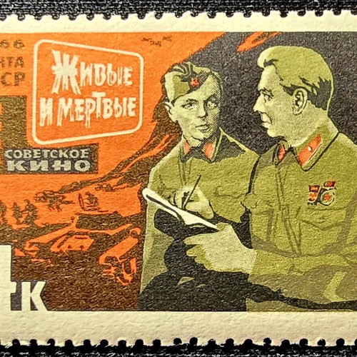Σοβιετική Ένωση 1966