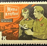 Σοβιετική Ένωση 1966