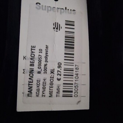 Velvet black sweatpants size XL PSX brand new