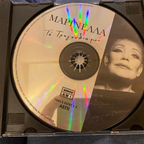 Marinella CD new, entechno