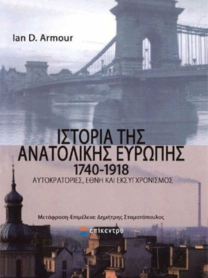 History of Eastern Europe 1740-1918 new