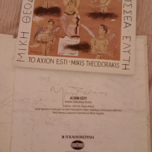 Mikis Theodorakis CD set like new, 8 significant works