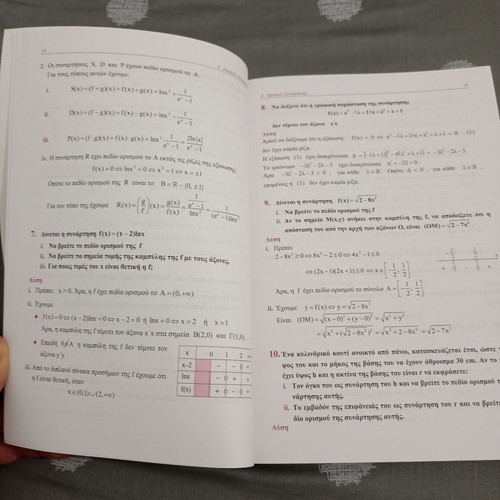 Mathematics Grade 12 General Education textbook new