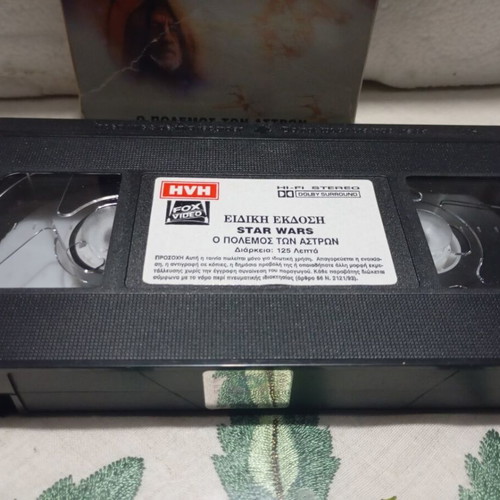 Star Wars VHS special edition video cassette