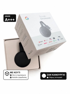Google Chromecast 3ης γενιάς streaming συσκευή, σαν καινούργιο, με κουτί και παρελκόμενα