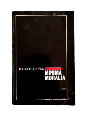 Minima Moralia by Theodor Adorno used, Greek edition