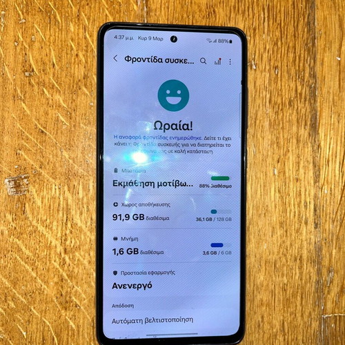 Samsung Galaxy A52s 6GB 128GB 5G like new, white