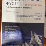 University Physics like new
