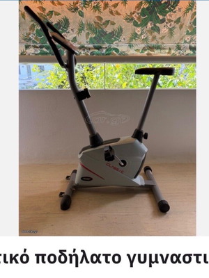 Stationary exercise bike used with adjustable resistance and comfortable seat