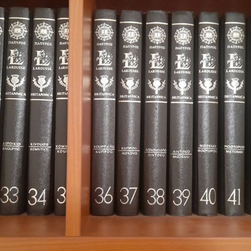 Papyrus Larousse Britannica encyclopedia set, 61 volumes, leather-bound, 1996 edition