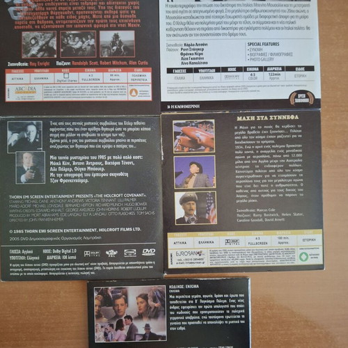 War movies DVD set like new, pack of 12