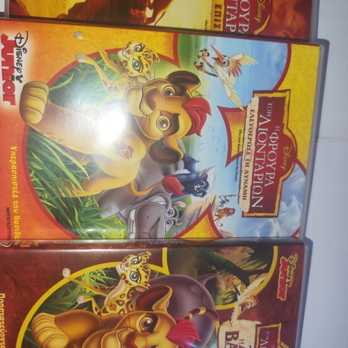 The Lion Guard trilogy 3DVD dubbed like new