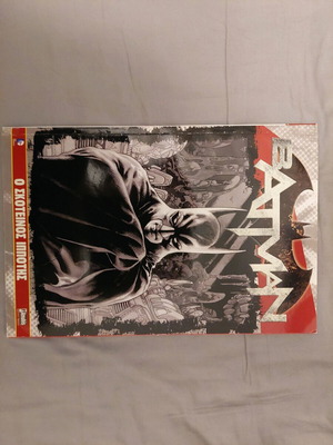 Batman newspaper comic like new