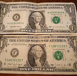Δύο χαρτονομίσματα, ένα δολάριο (ΗΠΑ, δεκαετίας 80', 90')