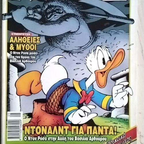 Komix 179 used
