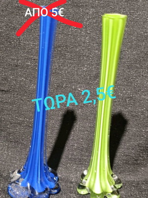 Σετ 2 γυάλινα βάζα 21εκ. σαν καινούργιο, πολύχρωμος σχεδιασμός