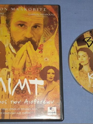 Klimt The Painter of Sensations DVD used, biography