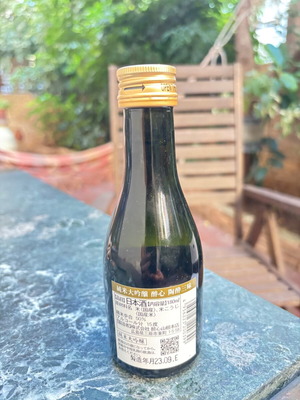 Sui Shin sake from Japan 180 ml new