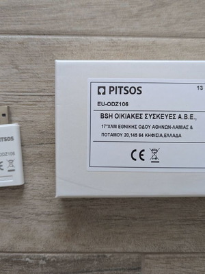 Pitsos USB Wi-Fi Smart Kit για κλιματιστικά (Wi-Fi Ready)