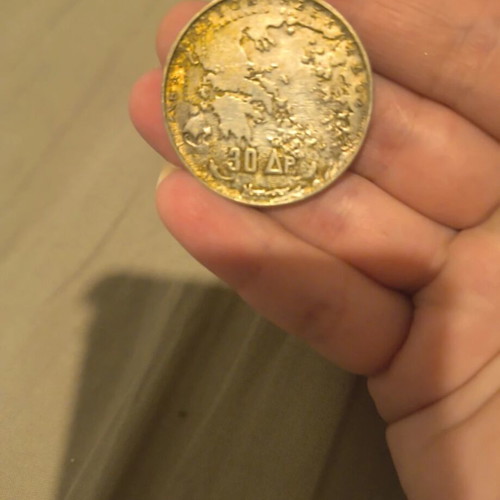 30 Drachma Coin with 5 Kings 1963 used