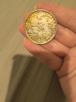30 Drachma Coin with 5 Kings 1963 used