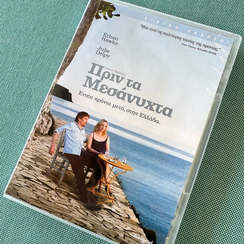 Before Midnight DVD like new with Greek subtitles